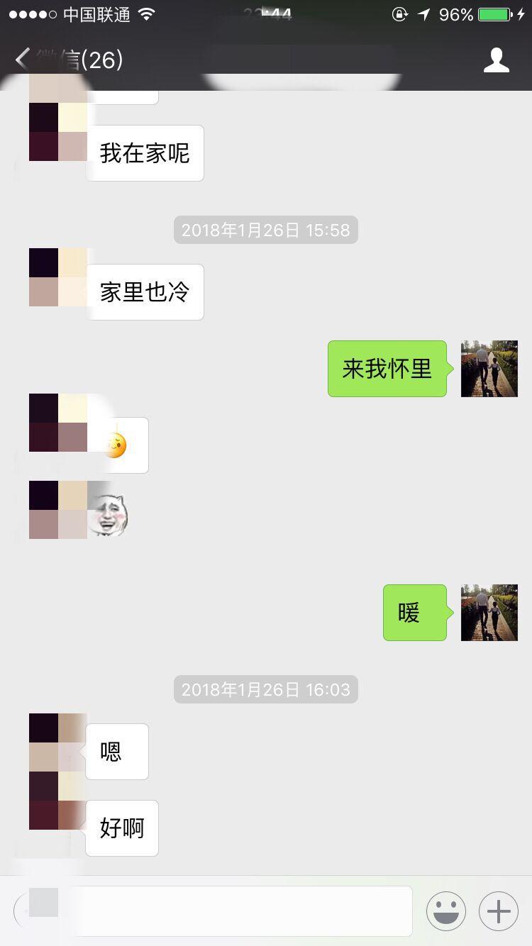 妖精还是妖姬之二月故事贴