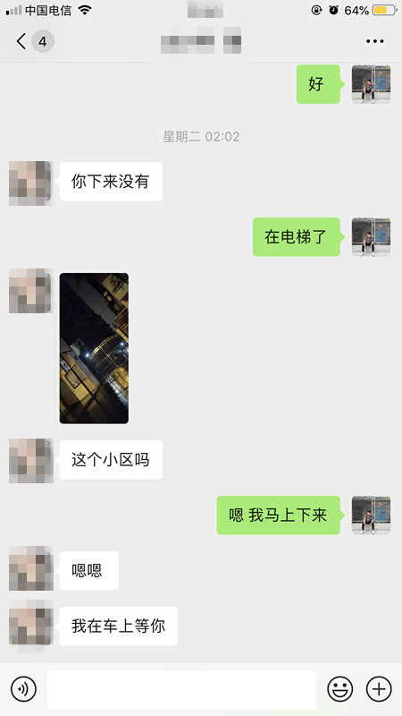 矮挫穷快速吸引白领十大妙招