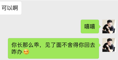 泡妞实战案例-豪车接送、机场打卡，高分妹子套路深，竟当众放我鸽子！