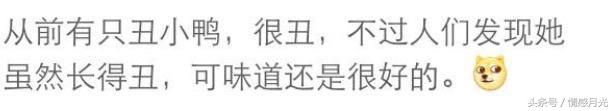 网上很火的一个话题，如何用一句话毁掉小清新，网友回复太有才了