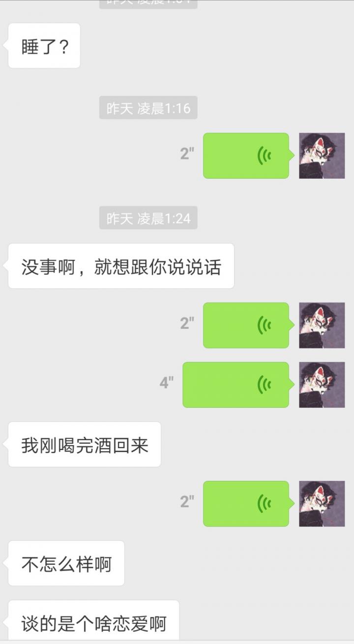 案例：揭露和女玩家们的交往见闻实录！