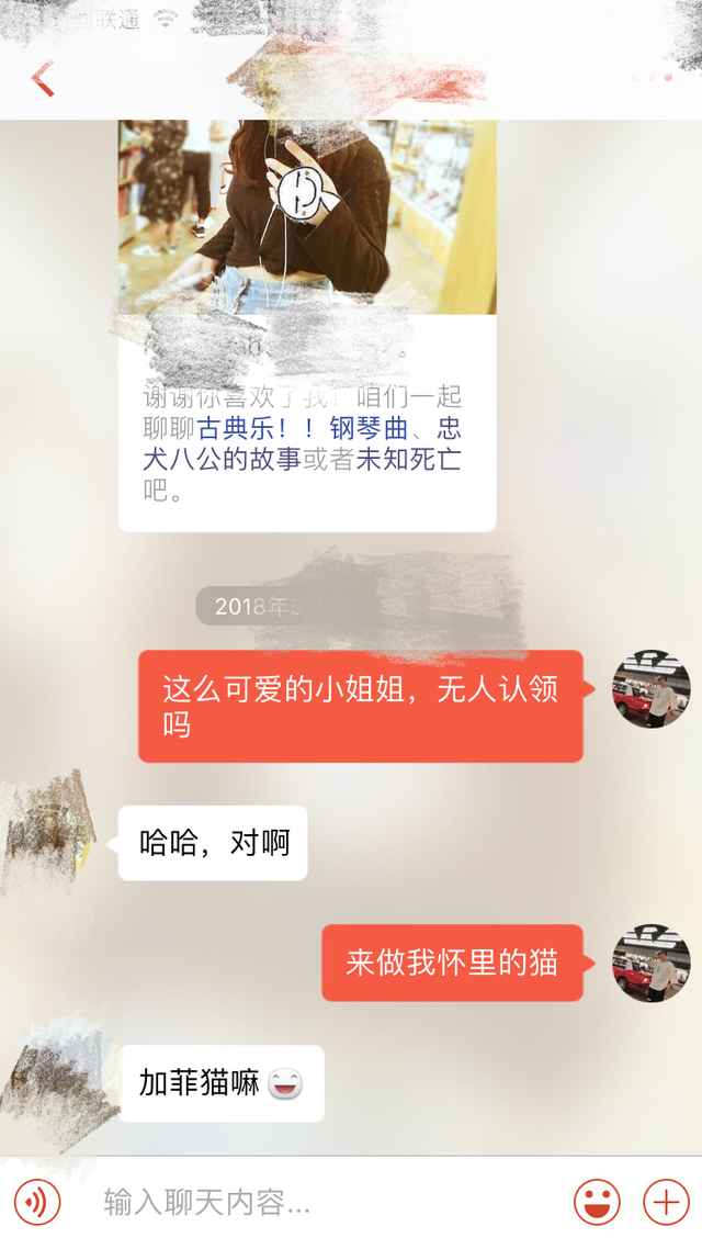 和女人相处的秘密2