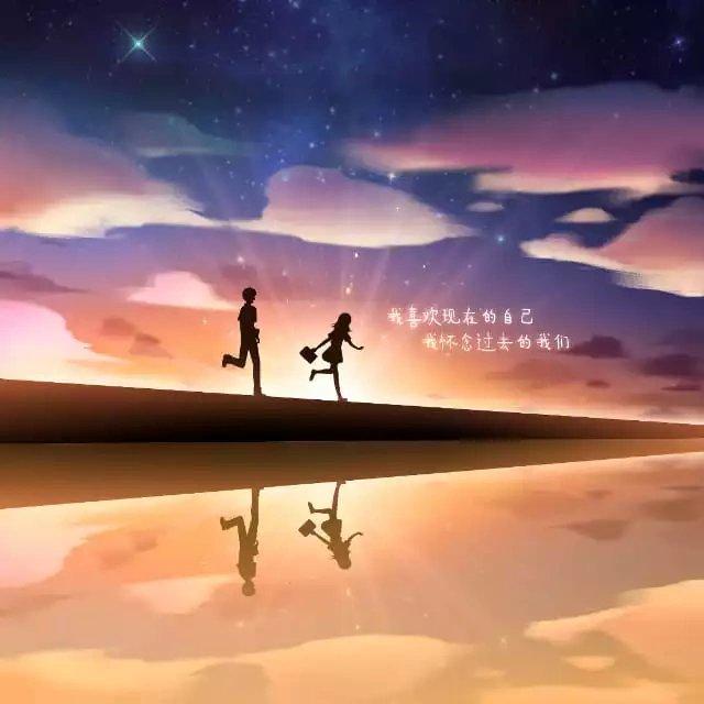 怎样跟喜欢的女生表白？