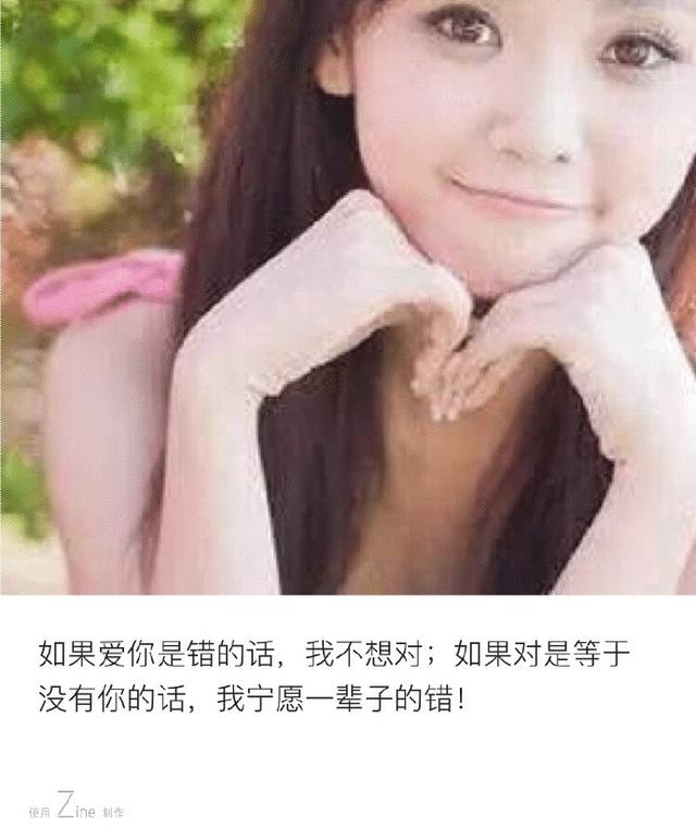 最让女生感动的情话