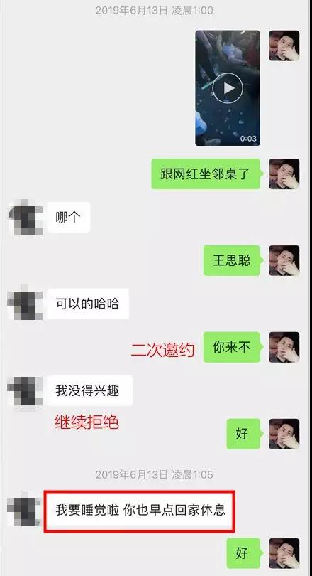 实战聊天案列：2女争1男，我被长腿小姐姐疯狂kiss-把妹泡妞聊天实战案例库-艳遇实录-撩妹追女生方法-恋爱聊天技巧-搭讪约会话术-校园表白-分手挽回-泡学