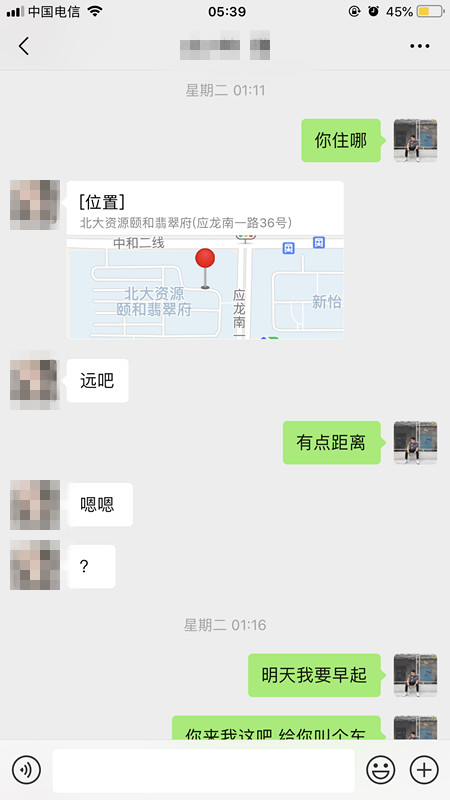 泡妞把妹真实案例丨县城矮挫穷，快速吸引月薪2万女白领