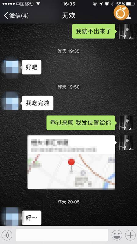 这样实战才能把到极品白富美，泡到女神