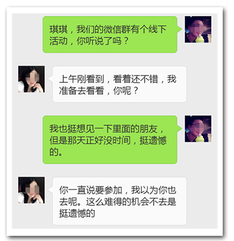 如何挽回异地女友？拉黑也别怕的那种