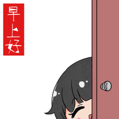 微信朋友圈早安问候语 最新早上好问候语动态图片大全