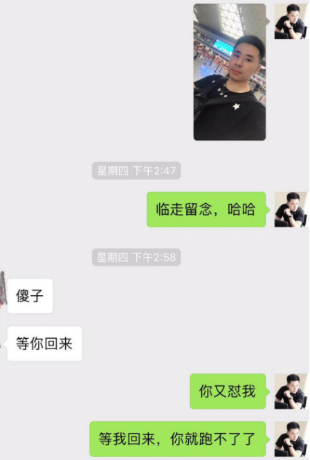 加到狮子座女孩，她高傲就要比她更高傲