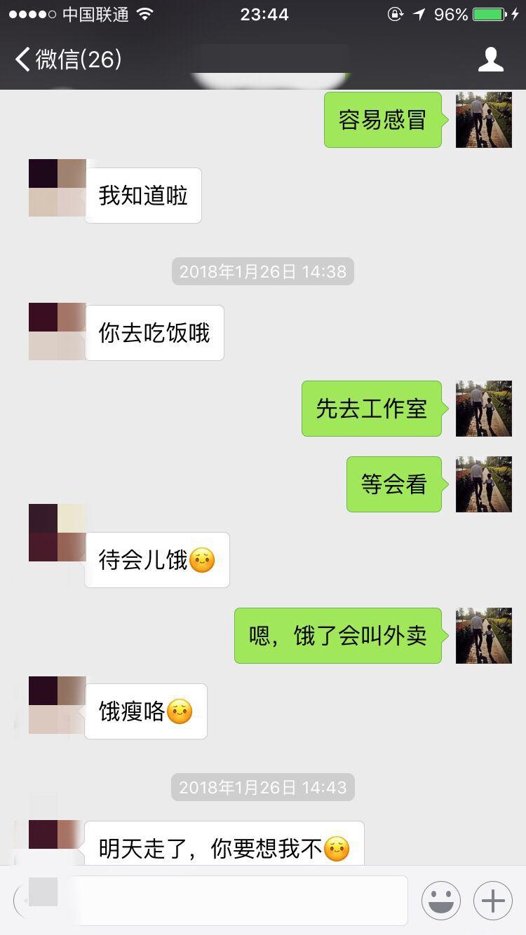 妖精还是妖姬之二月故事贴