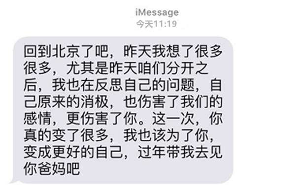 三步妙招挽回异地分手，找回真爱就靠它