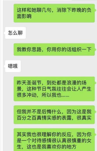 “狙击”是一场改变爱情命运的战争