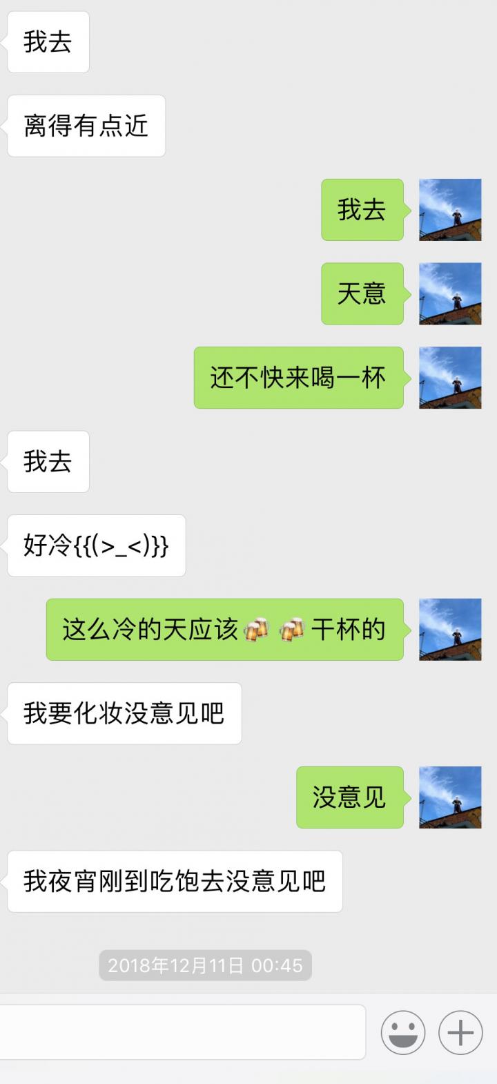 把妹案例-夜色朦胧，佳人依旧