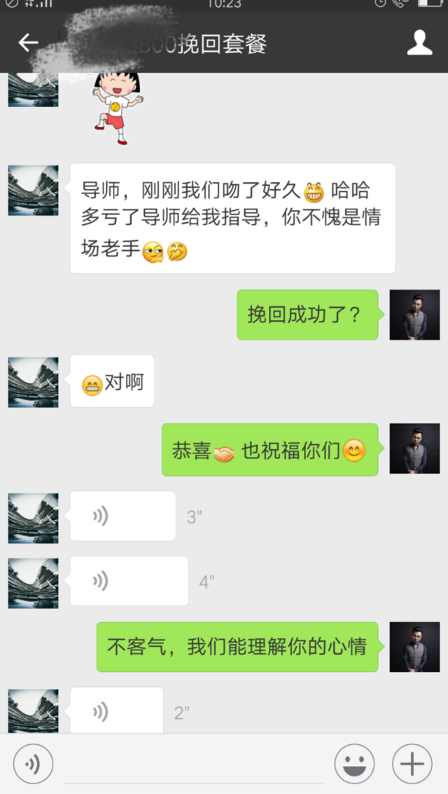 她态度再冷漠，也能这样迅速挽回！