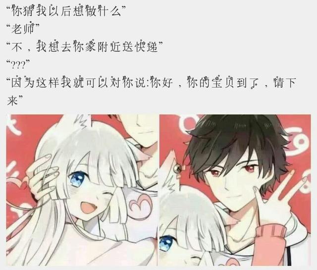 「套路」土味情话，赶紧收藏留着表白心爱的人吧，超甜！