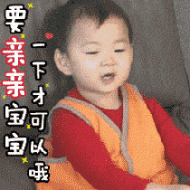 模仿她常用的表情