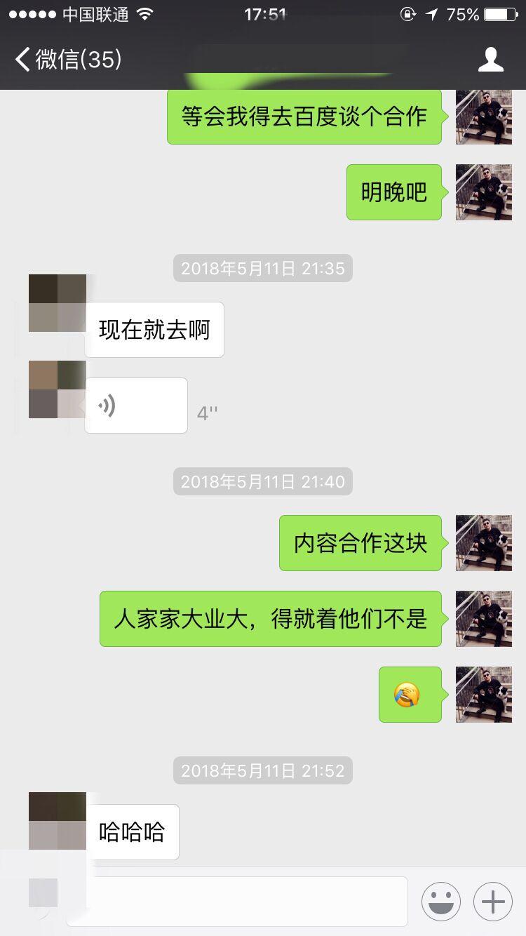 泡妞把妹聊天实战案例-北京之行 且听风吟-把妹泡妞聊天实战案例库-艳遇实录-撩妹追女生方法-恋爱聊天技巧-搭讪约会话术-校园表白-分手挽回-泡学