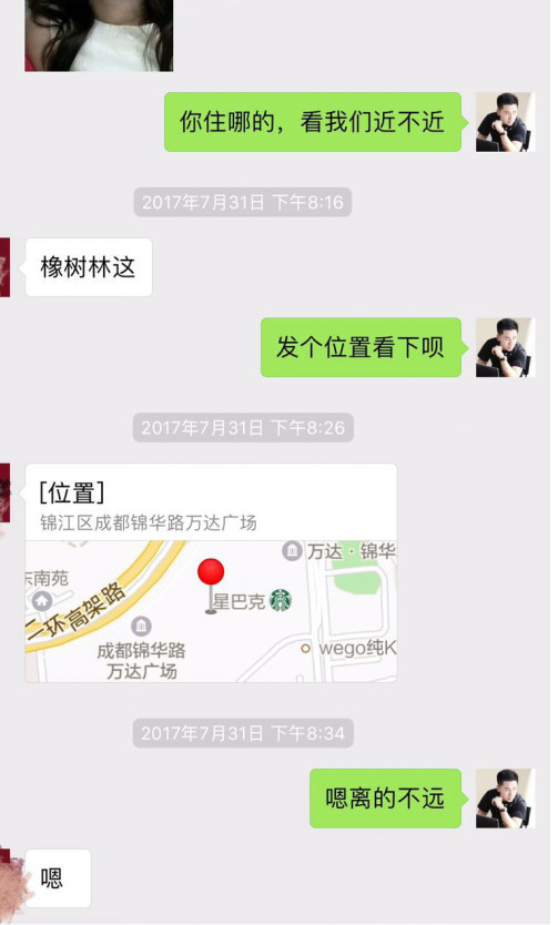 【实战案例】午夜时分，这儿有一只狮子座女孩等着被撩走…