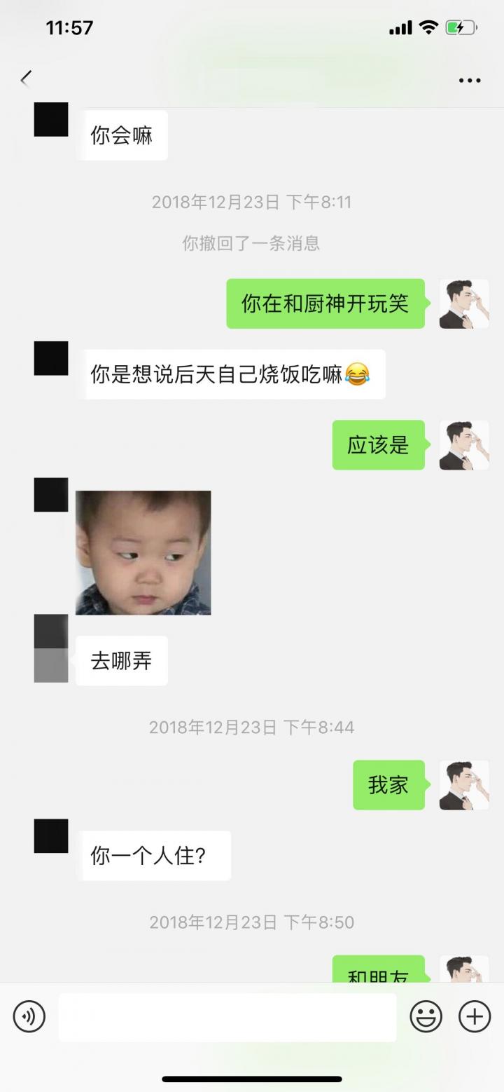 【实战TD】寒风凛冽，这个会一字马的姑娘跨越大半个南昌来找我