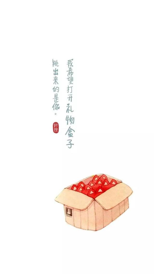 十大适合告白的爱情句子，鼓起勇气就等于成功了一半