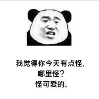 表白，成功率百分百的句子，你不收藏撩对象（表白语录）