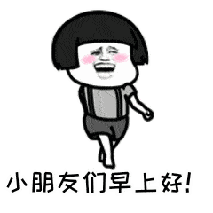 微信朋友圈早安问候语 最新早上好问候语动态图片大全