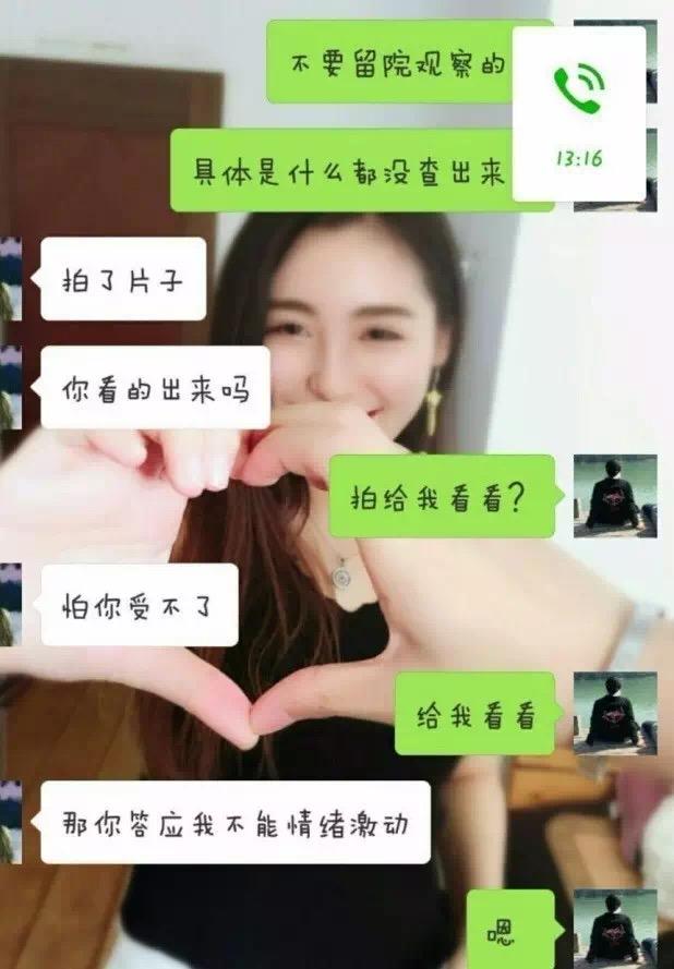 分享一些很好用的聊天小套路，你会回来谢我的！