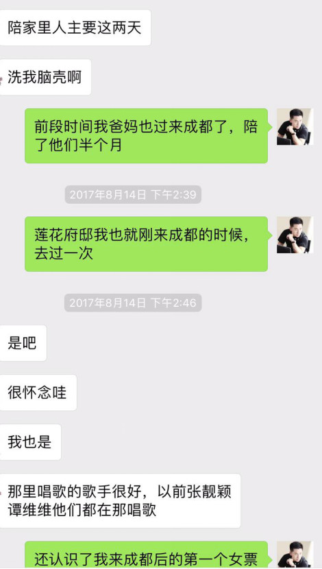 【实战案例】午夜时分，这儿有一只狮子座女孩等着被撩走…