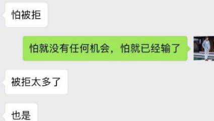 “狙击”是一场改变爱情命运的战争