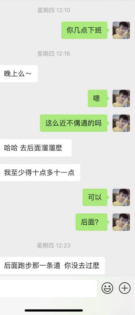 半夜2点收到消息：“好久没感受过小哥哥的拥抱…”-把妹泡妞聊天实战案例库-艳遇实录-撩妹追女生方法-恋爱聊天技巧-搭讪约会话术-校园表白-分手挽回-泡学