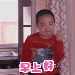 微信朋友圈早安问候语 最新早上好问候语动态图片大全