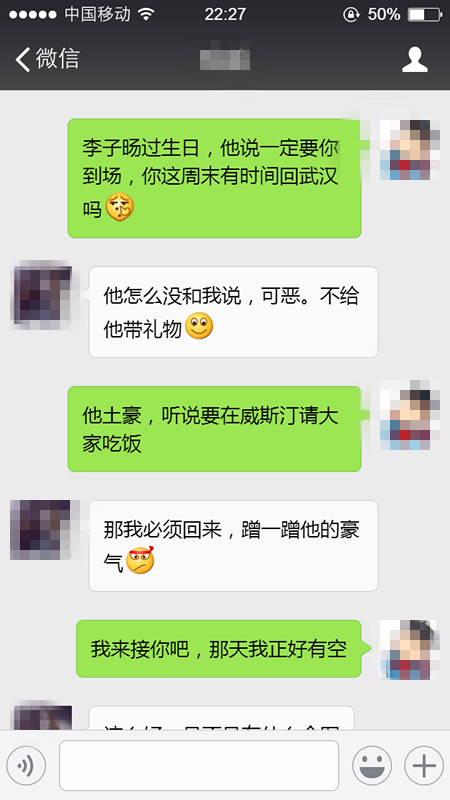 创造新的相处模式,把握机会,但不要操之过急4 创造新的相处模式,把握机会,但不要操之过急4