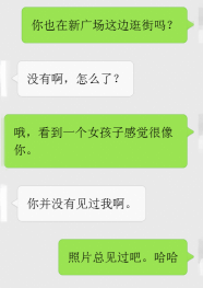 不明就里开场白3 不明就里开场白3