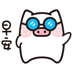 朋友圈早安问候语大全 早安祝福语！