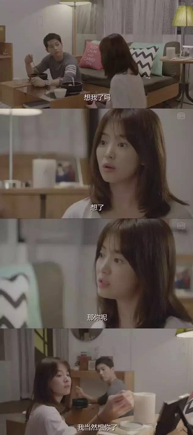 遇见她以后，他是这样的