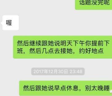 “狙击”是一场改变爱情命运的战争