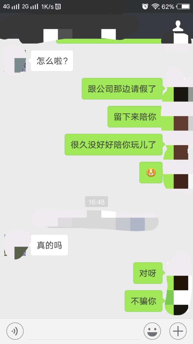 循序渐进的增进感情，给新的恋爱一段保鲜期