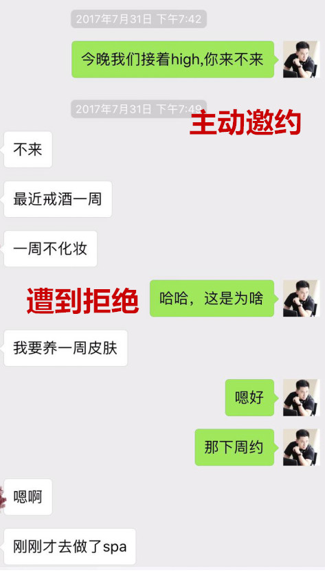 【实战案例】午夜时分，这儿有一只狮子座女孩等着被撩走…