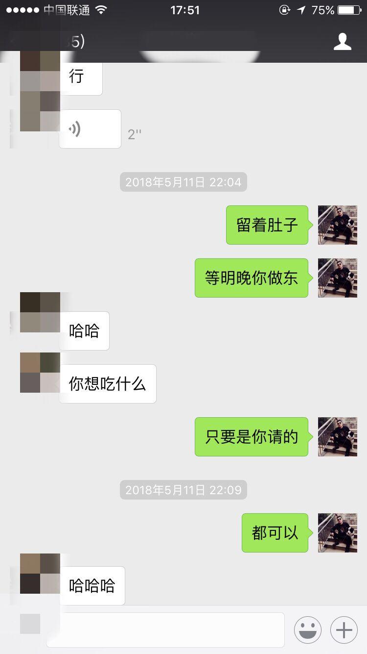 泡妞把妹聊天实战案例-北京之行 且听风吟-把妹泡妞聊天实战案例库-艳遇实录-撩妹追女生方法-恋爱聊天技巧-搭讪约会话术-校园表白-分手挽回-泡学