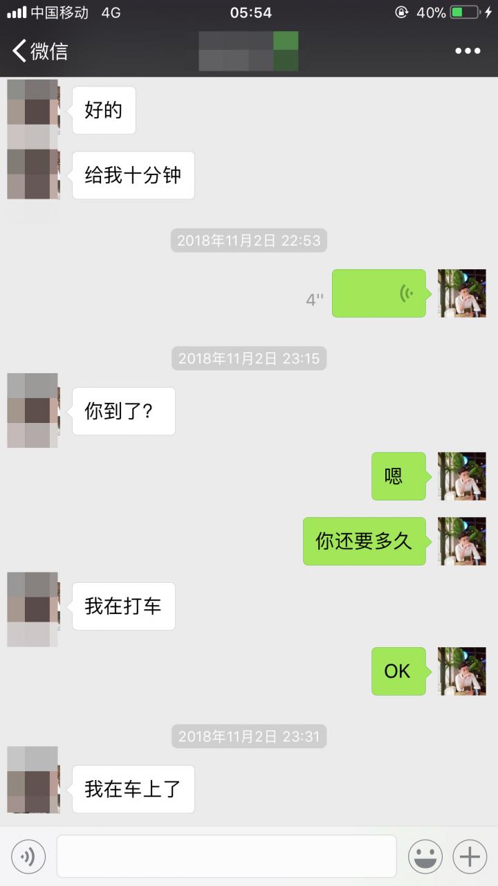 案例：我和性感文艺女青年的故事