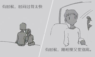 尽量不要给对方传递负面情绪