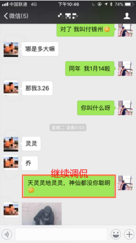 一 基本信息交换    3