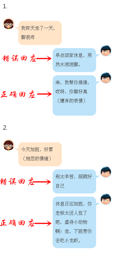 这样聊天，才能把女人撩“嗨”起来