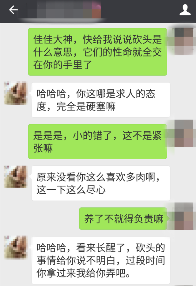 让女人后悔分手的不传秘籍