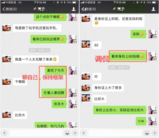 一 基本信息交换    2