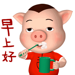 清晨早安问候语祝福话语 朋友圈最新早上好动态图