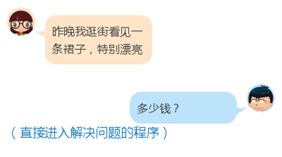 这样聊天，女生就会死死缠住你