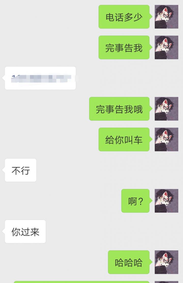 案例：揭露和女玩家们的交往见闻实录！