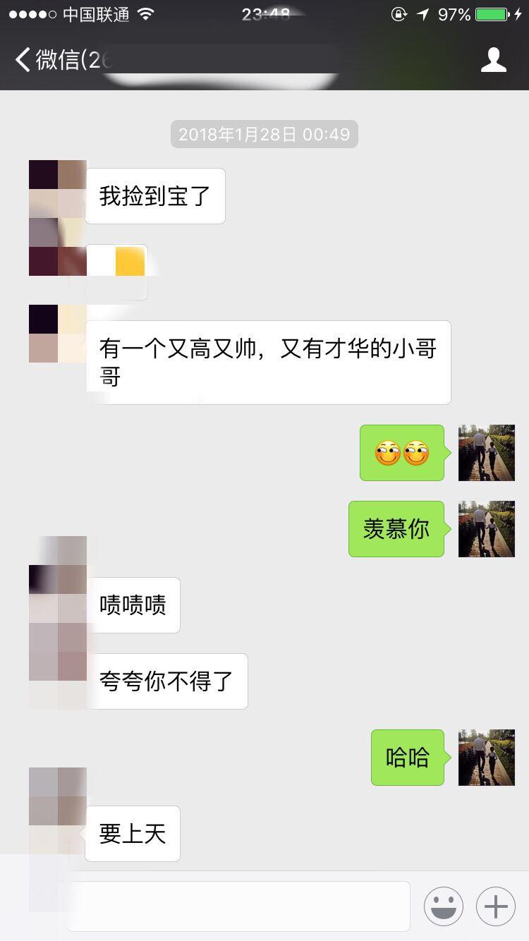 妖精还是妖姬之二月故事贴